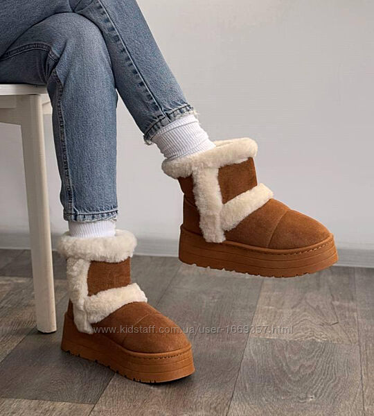 Угги женские зимние коричневые С432