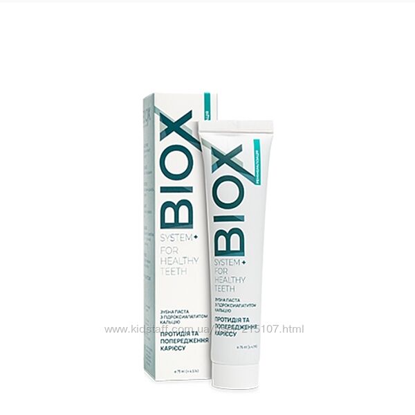 Безпечні зубні пасти BIOX