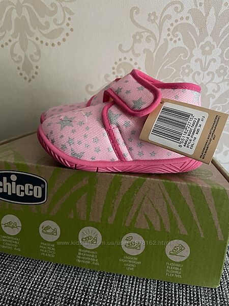 Тапочки 24р Chicco