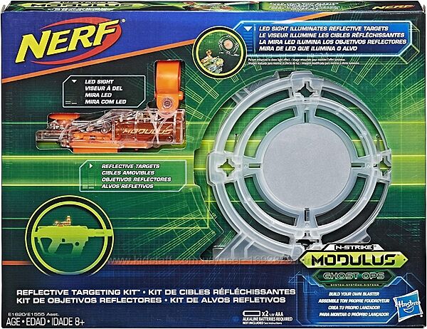 Nerf Modulus Ghost Ops Reflective Targeting Kit E1620 Hasbro Нерф Мішень