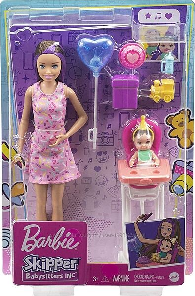 Barbie Skipper Babysitters GRP40 Mattel Барбі лялька Нянька Няня Сестрички