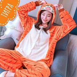 Кігурумі Кигуруми Тигра пижама тигр піжама тигреня тигрёнок Дісней