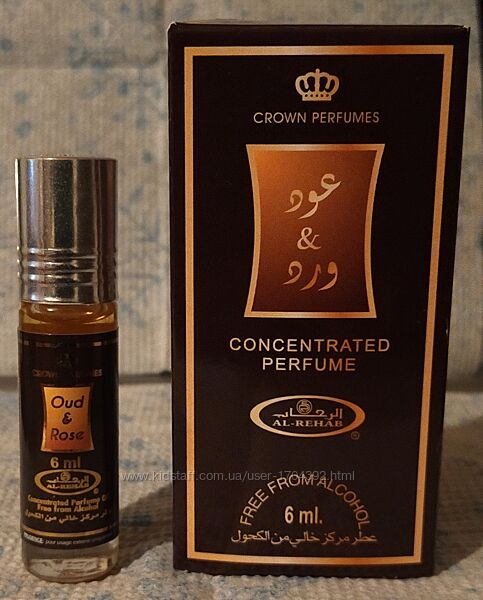 Залишок у флаконі Al Rehab