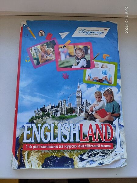 Підручник з англ. мови Гаудеамус Еnglishland книга 1
