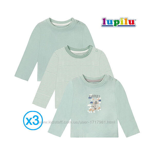1-2 года набор регланов для мальчика Lupilu лонгслив кофта футболка рукав 