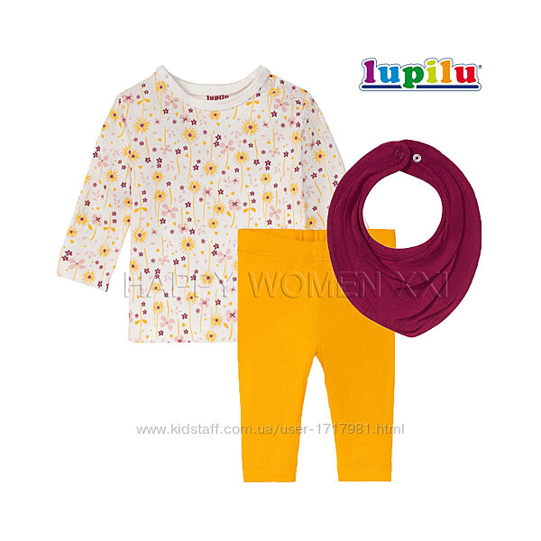 1-2 года костюм для девочки Lupilu лонгслив лосины слюнявчик лосинки кофта