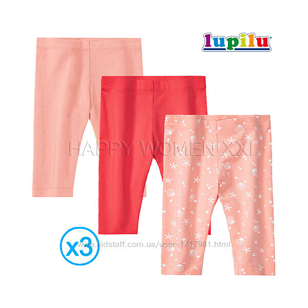 1-2 года набор лосин капри шорты детские домашние велосипедки штаны пижама