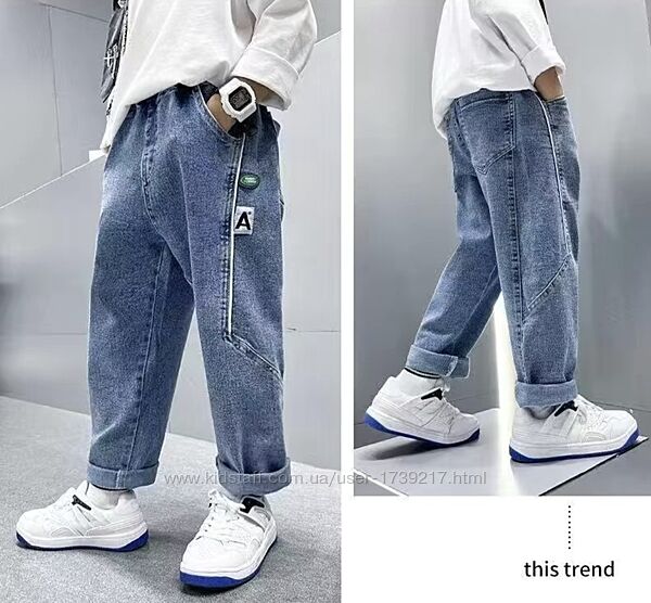 Дитячі джинси для хлопчика на 3,4,5,6,7,8,9 років