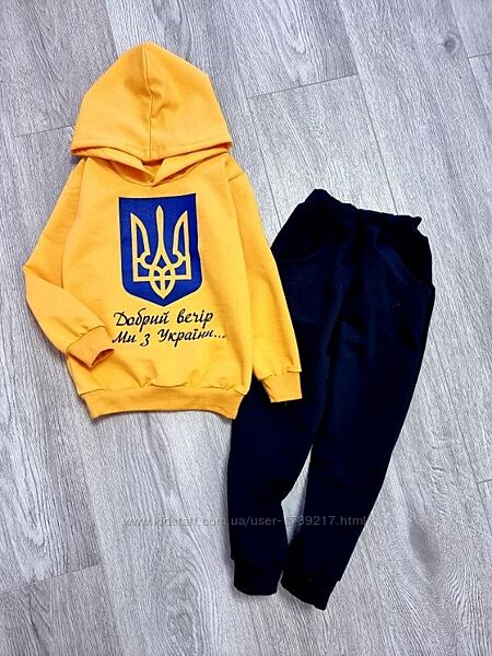 Костюм  Добрий вечір желто-синего цвета, от 4 до 7 лет