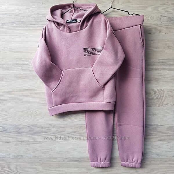 Утепленний костюм на 7,9,11,13 років