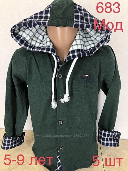 Дитяча сорочка для хлопчика, зеленого кольору, 56,7,8,9 років