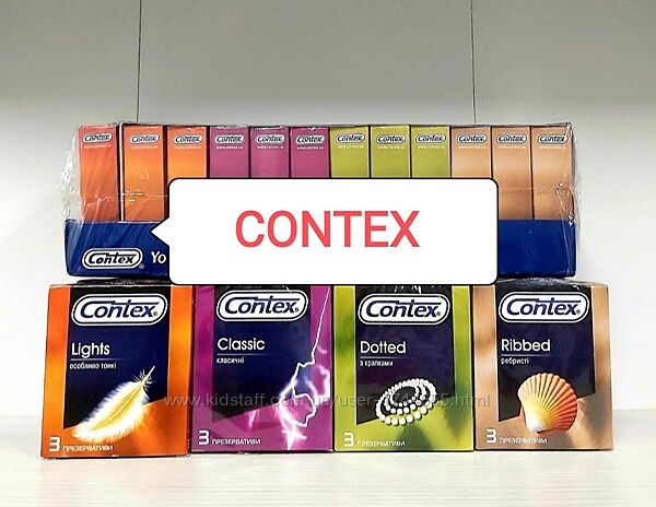 Презервативы Contex Контекс 36 шт в блоке микс Есть опт. срок до 2027 года