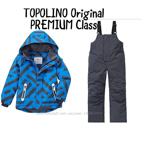 TOPOLINO Premium Class комплекти 