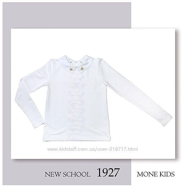 Белая школьная нарядная трикотажная блузка длинный рукав р 140-146 Mone 