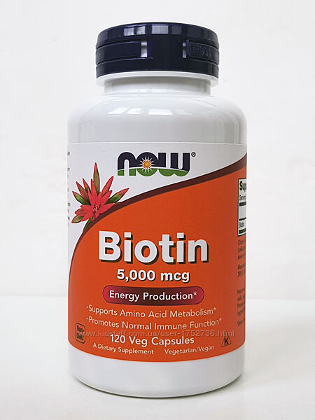 Биотин Now Foods, 5000 мкг, 120 капсул