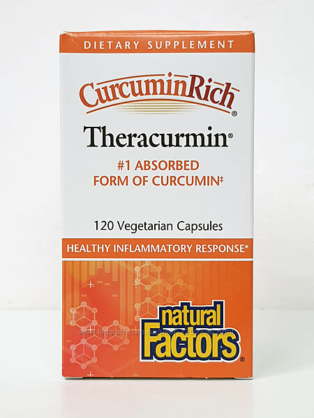 Теракурмін Natural Factors CurcuminRich, 30 мг, 120 капсул