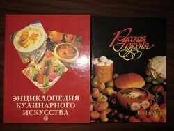 Книги по кулинарии и консервированию продуктов