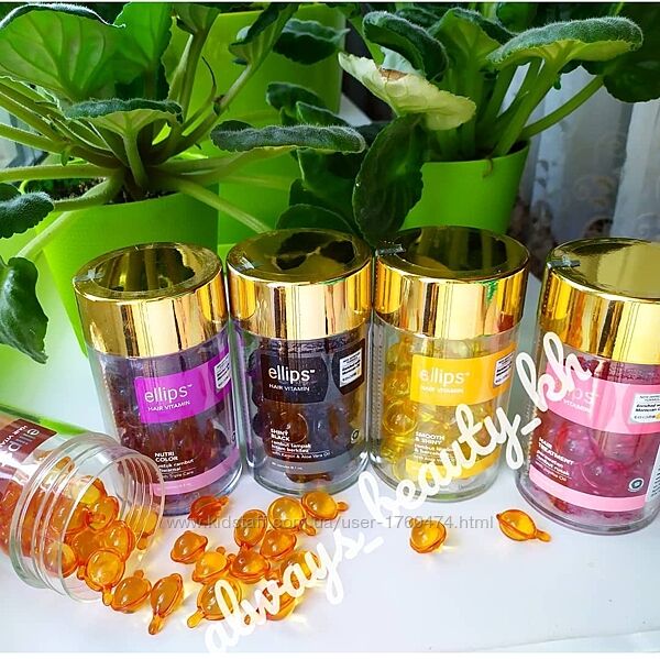 Масло для волос Ellips Hair Vitamin Repair поштучно