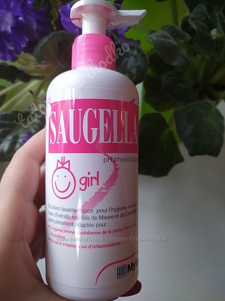 Saugella girl интимное мыло для девочек