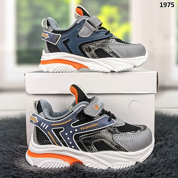 Кроссовки детские Tom. M для мальчика серые с черным с сеткой