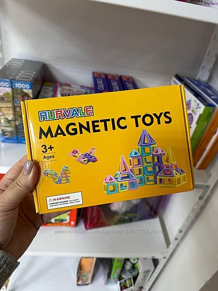 STEM іграшка. Базовий набір магнітних блоків Magnetic Blocks.