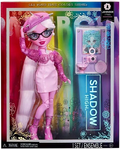 Модна лялька Rainbow High Shadow High Lavender - фіолетова Лаванда Лін