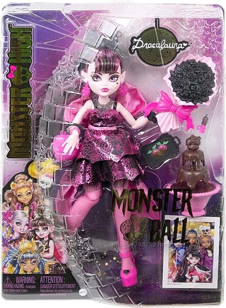 Лялька Monster High Draculaura у вечірній сукні Monster Ball 