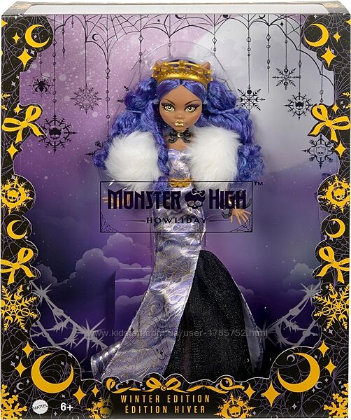 Лялька Monster High, Clawdeen Wolf Howliday Collector Edition Клодін Вульф