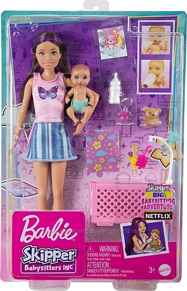 Barbie Skipper Babysitters  няня з малюком та ліжечком. 