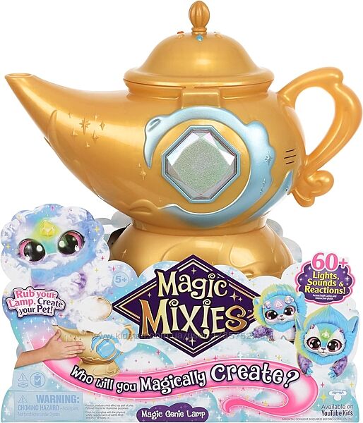 Ігровий набір Magic Mixies Magic Genie Lamp . Чарівна лампа блакитна  