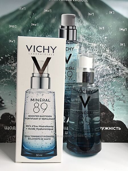 Ежедневный увлажняющий гель-бустер для упругости кожи лица Vichy Mineral 89
