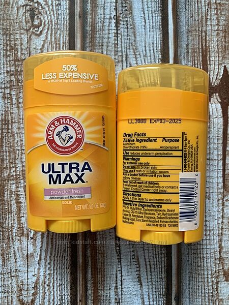 Твёрдые дезодоранты-антиперспиранты UltraMax Arm&Hammer США