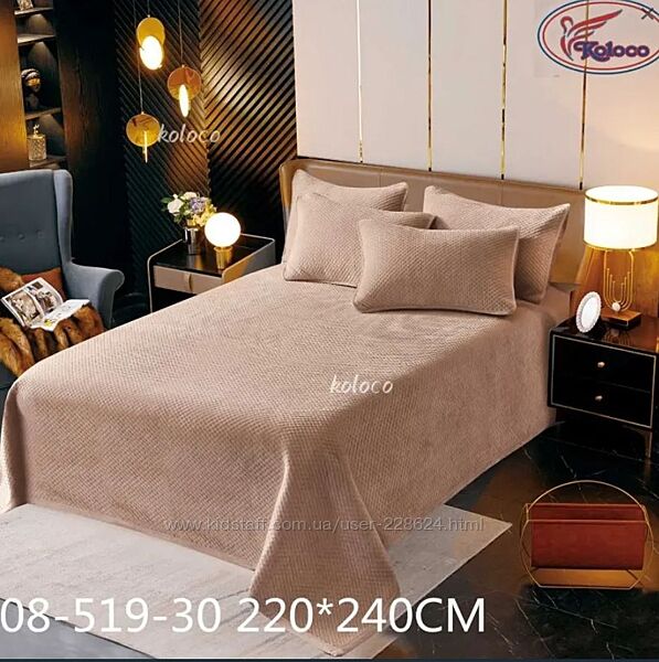 Однотонные велюровые покрывала Colorful 