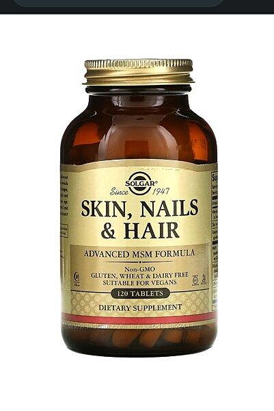 В наявності Солгар Шкіра нігті волосся Solgar Skin nails hair 120шт вітамін