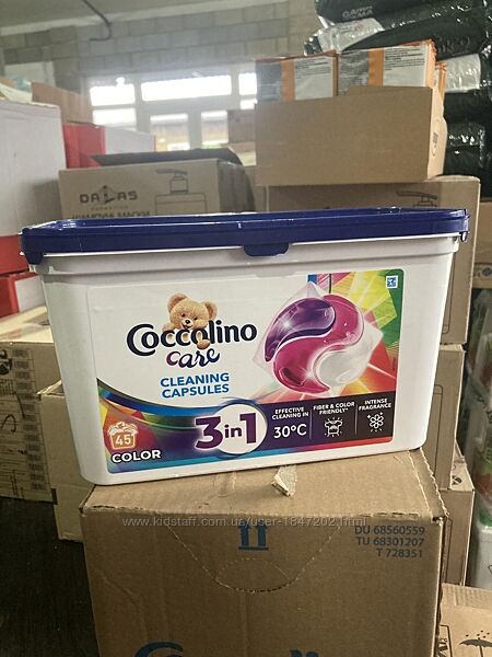 Капсули для прання кольорових речей Coccolino Care 3in1 Color 45 шт.