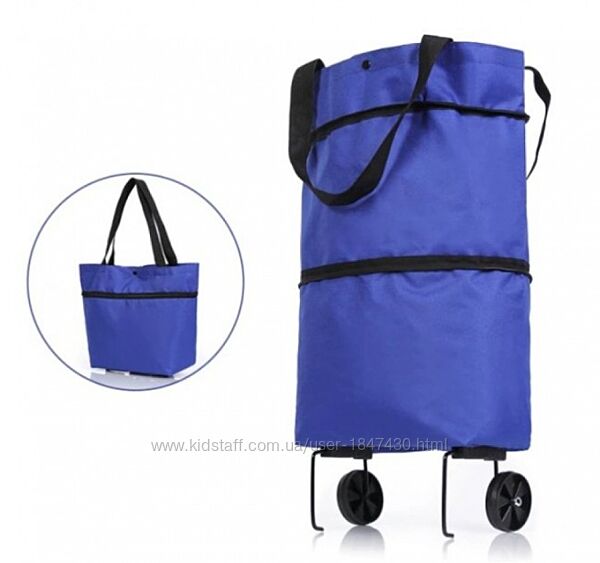 Сумка хозяйственная на колесиках складная