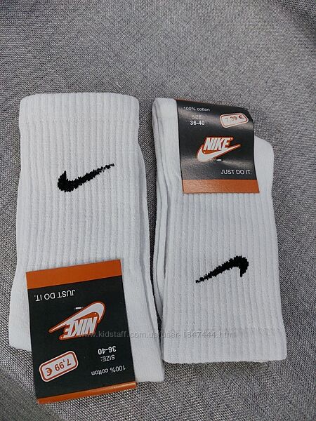 Носки шкарпетки Найк Nike высокие белые унисекс