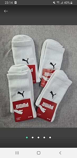 Носки Пума, шкарпетки чоловічі білі, носки белые унисекс