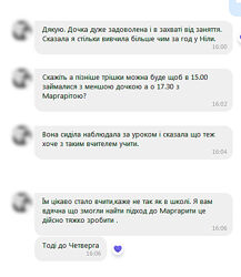 #7: відгук про перше з.