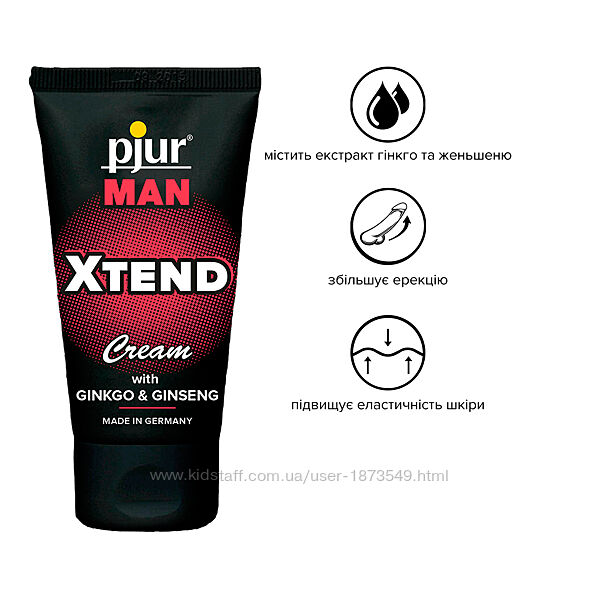 Крем для пениса стимулирующий pjur MAN Xtend Cream 50 ml, гинко и женьшень