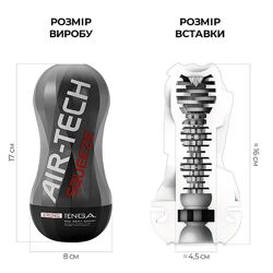 Мастурбатор Tenga Air-Tech Squeeze Strong, сжимаемый корпус, более плотный