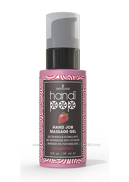 Вкусный гель для оральных и мануальных ласк Sensuva - Handipop, ассортимент