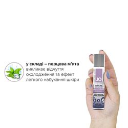 Охлаждающая смазка System JO AGAPE COOLING без глицерина, гликоля парабенов
