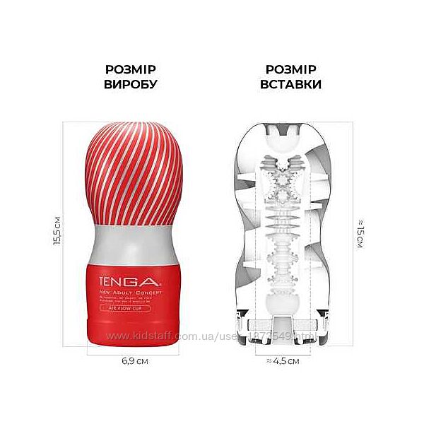 Мастурбатор Tenga Air Cushion Cup NEW 24 воздушные камеры внутри