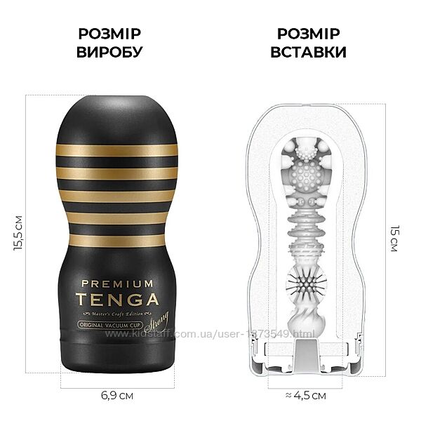 Мастурбатор Tenga Premium Original Vacuum Cup STRONG глубокая глотка