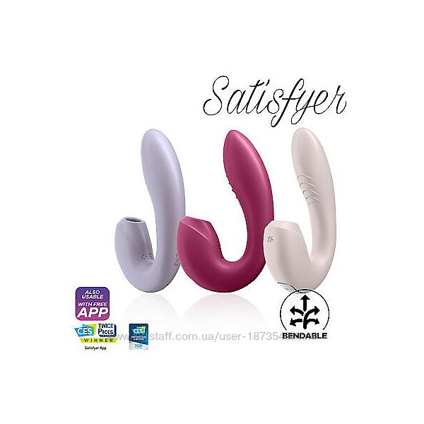 Идеальный вакуумный смарт вибратор клитора и точки G Satisfyer Sunray