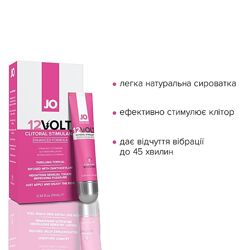 Возбуждающий гель для клитора System JO 12VOLT, эффект пульсации и нагрева