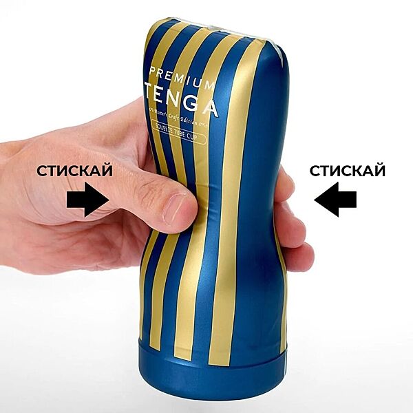 Мастурбатор Tenga Premium Soft Case Cup мягкая подушечка сдавливаемый