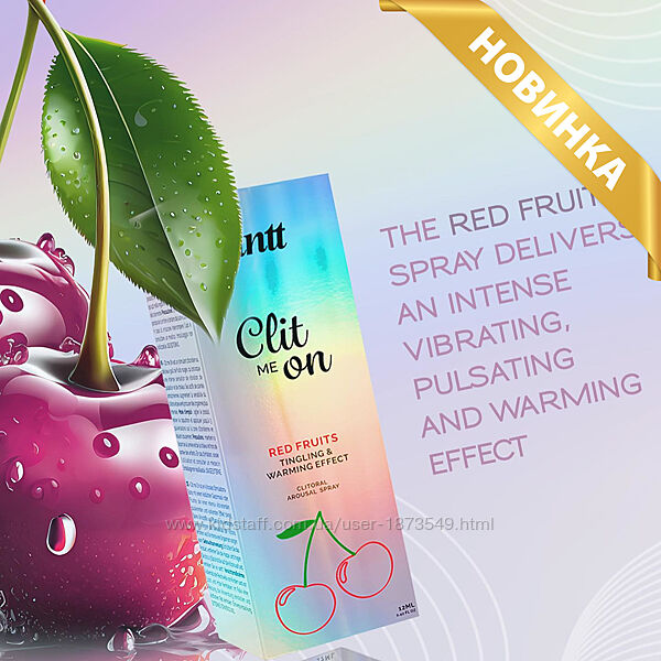 Збуджувальний спрей для клітора Intt Clit Me On Red Fruits, зігріваючий