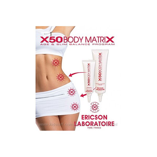 ERICSON LABORATOIRE X50 Body Matriks 